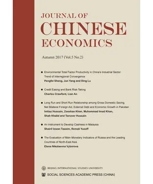 書封 Journal of Chinese Economics，Vol.5 No.2，Autumn 2017